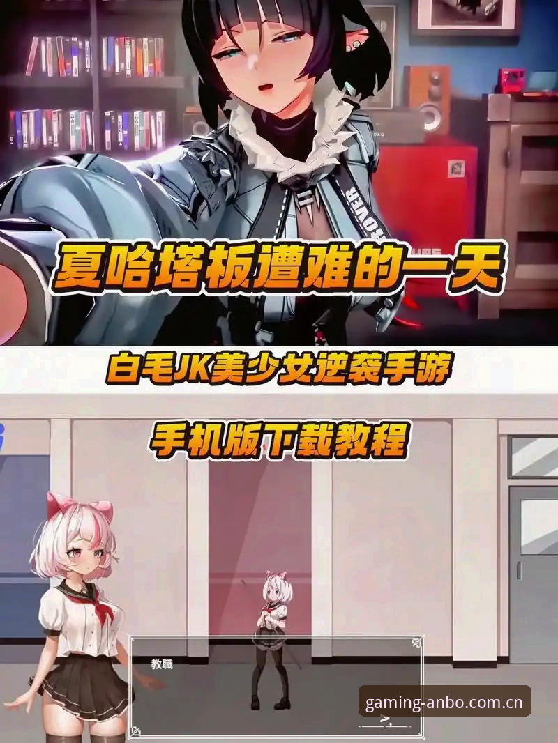 安博电竞手机版下载安装与使用教程（v2.0.3版）