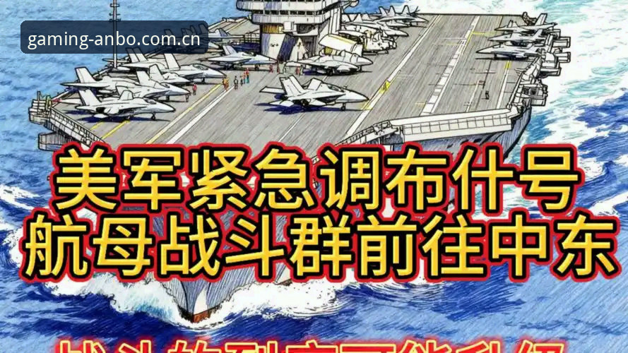 3大观赛难题：中东战火如何让世界杯球迷“望美兴叹”