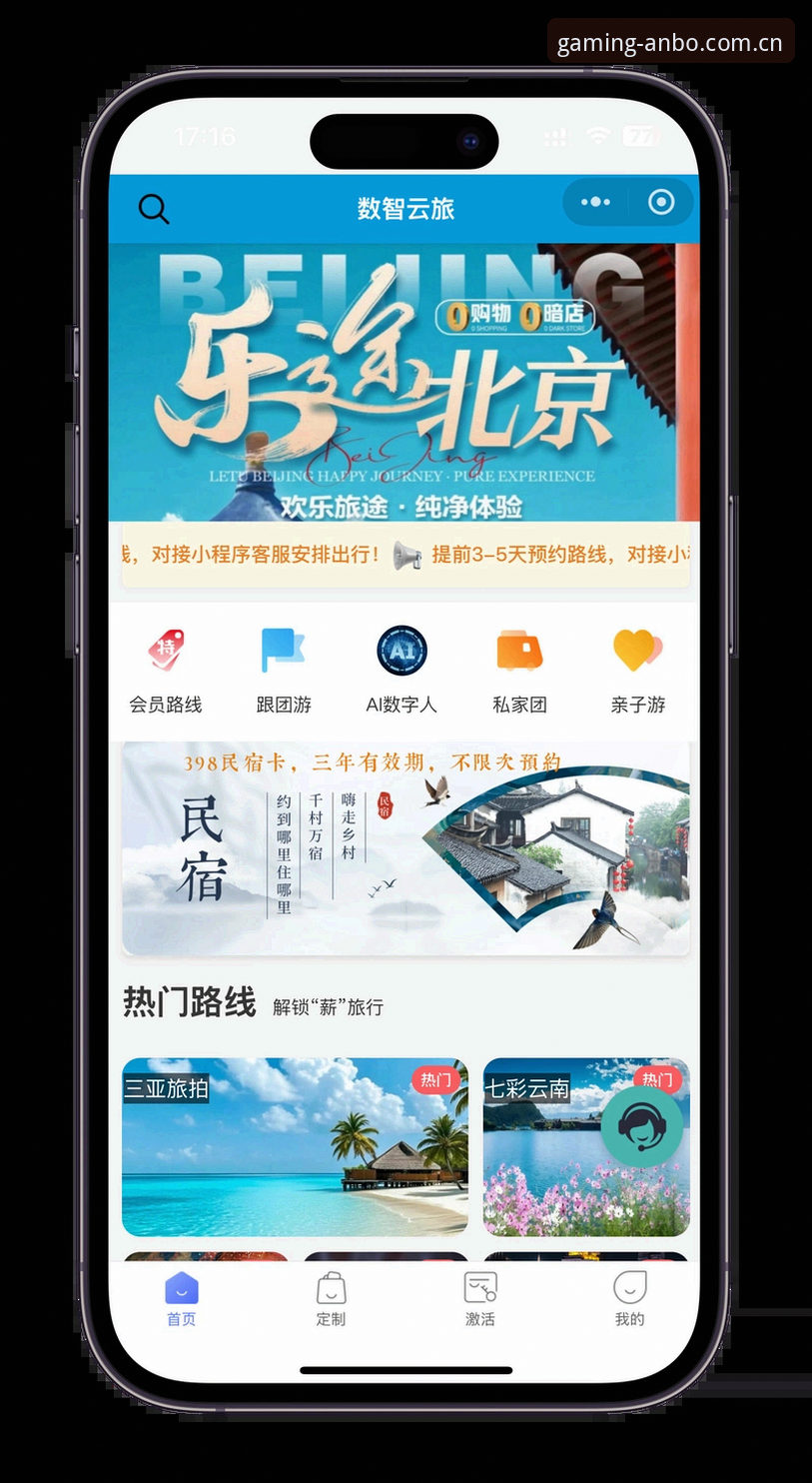 安博电竞下载 安博电竞平台下载详解:从申请注册到畅玩体验的完整指南